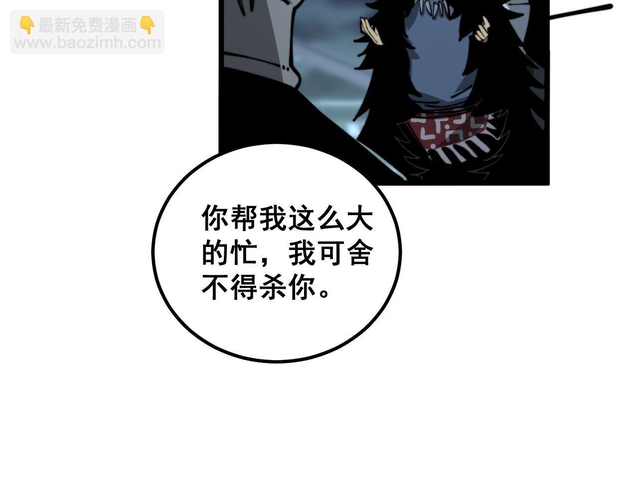 第353话 满级状态(1/3)-第354话
