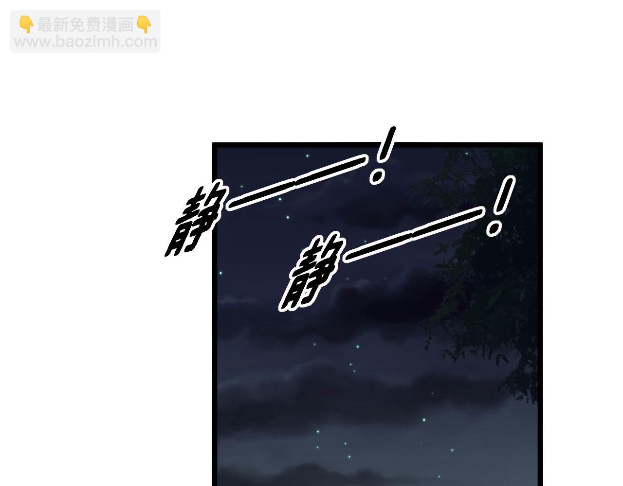 第353话 满级状态(1/3)-第354话