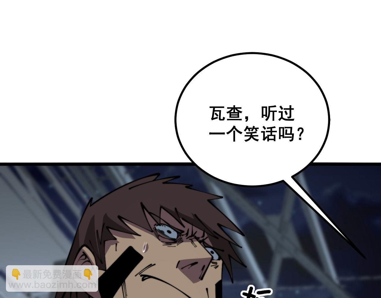 第353话 满级状态(1/3)-第354话