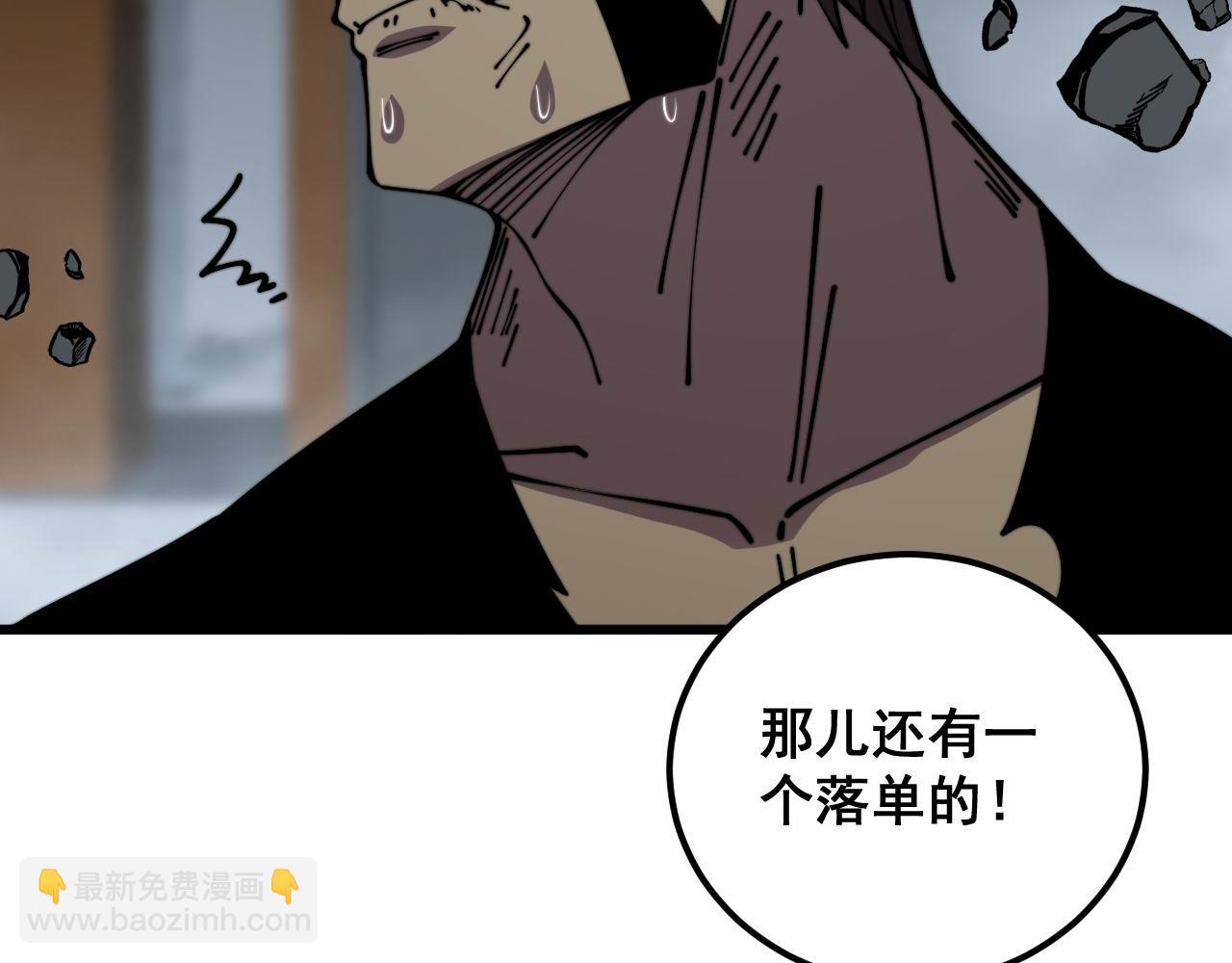 第353话 满级状态(1/3)-第354话
