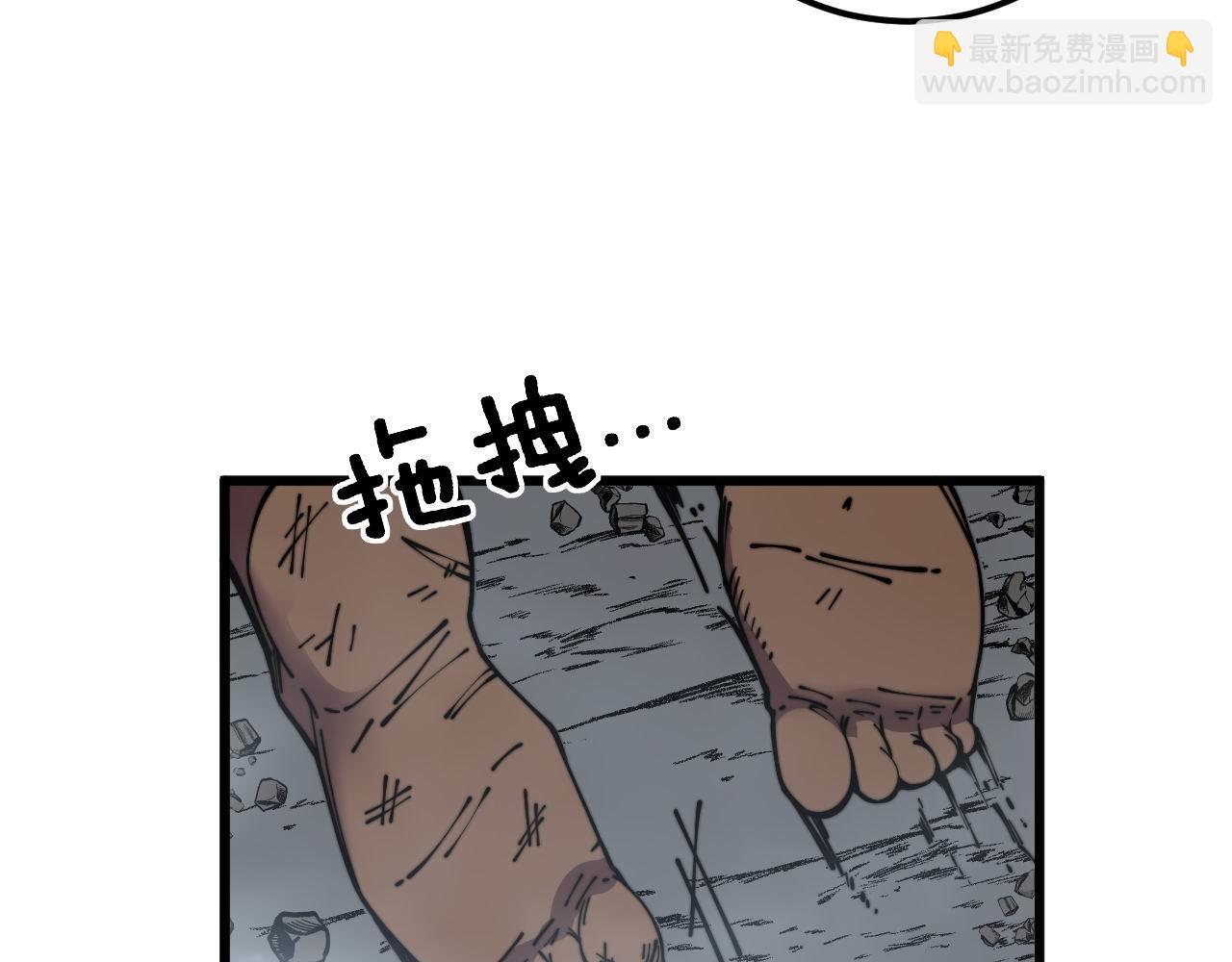 第353话 满级状态(1/3)-第354话