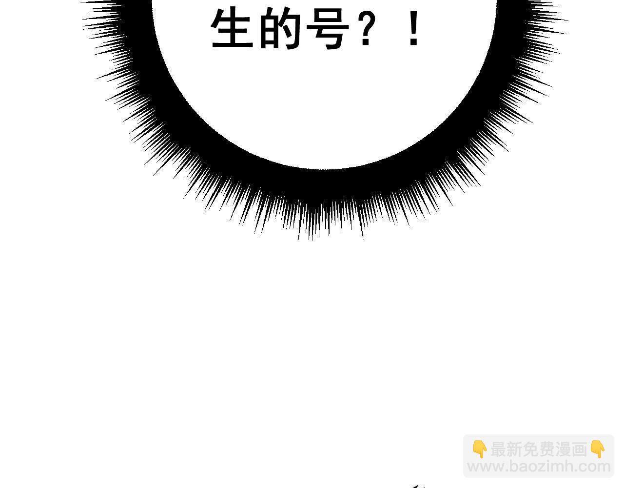 第355话 黑心价(1/3)-第356话