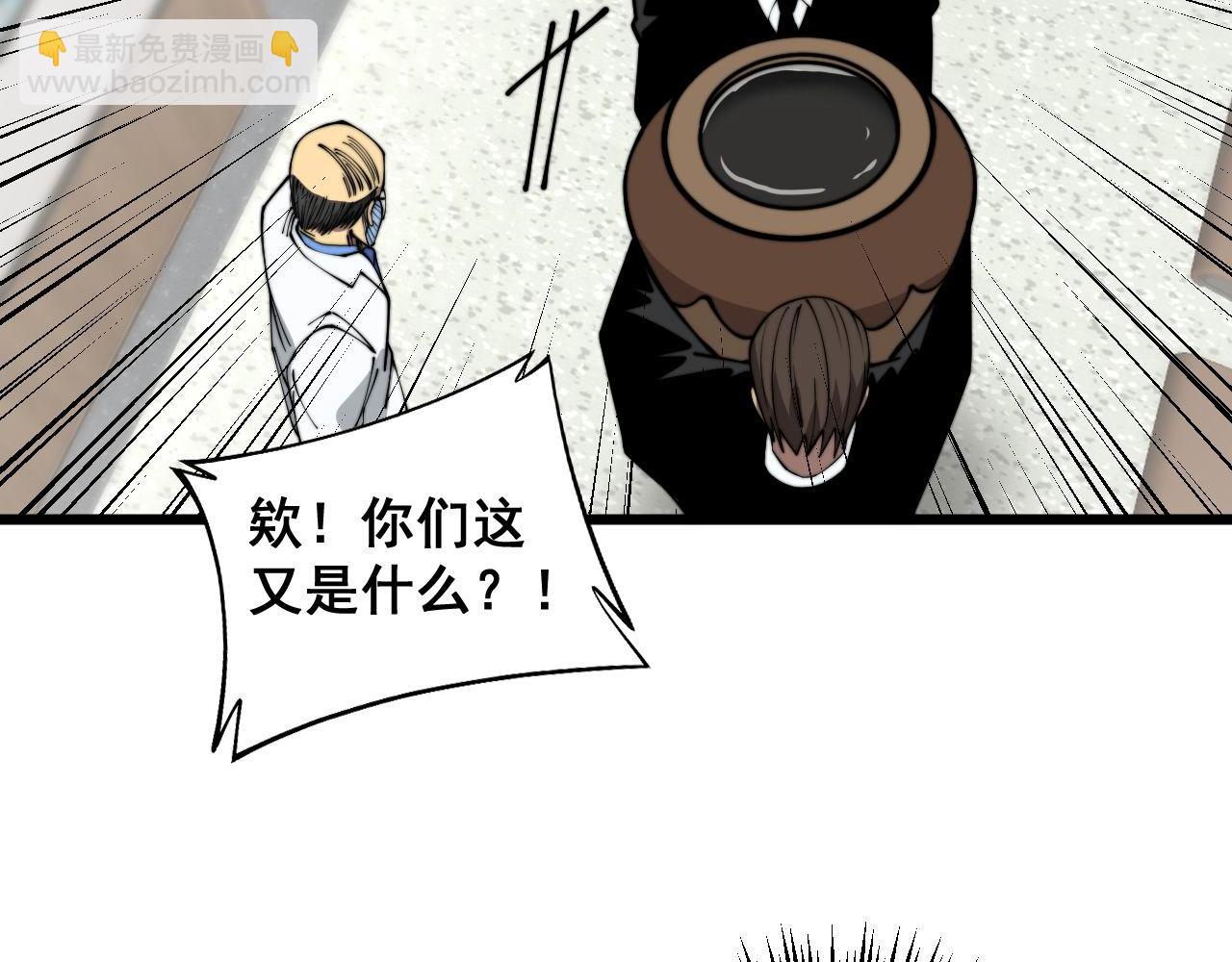 第355话 黑心价(1/3)-第356话