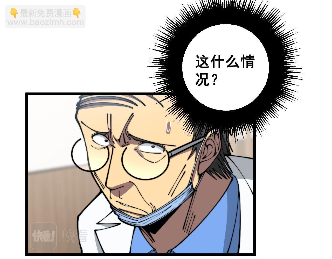 第355话 黑心价(1/3)-第356话