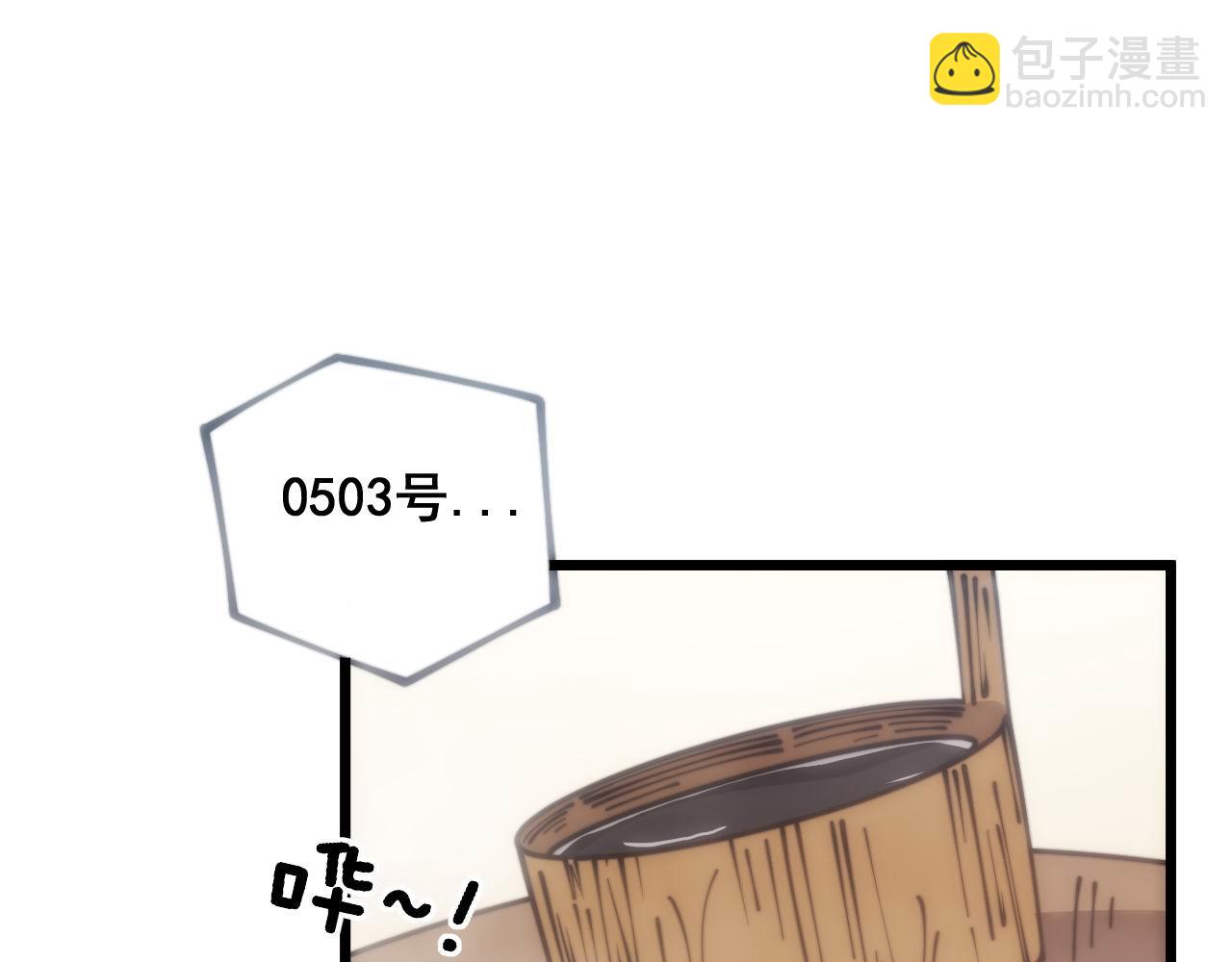 第355话 黑心价(1/3)-第356话
