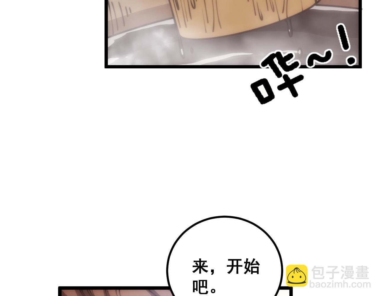 第355话 黑心价(1/3)-第356话