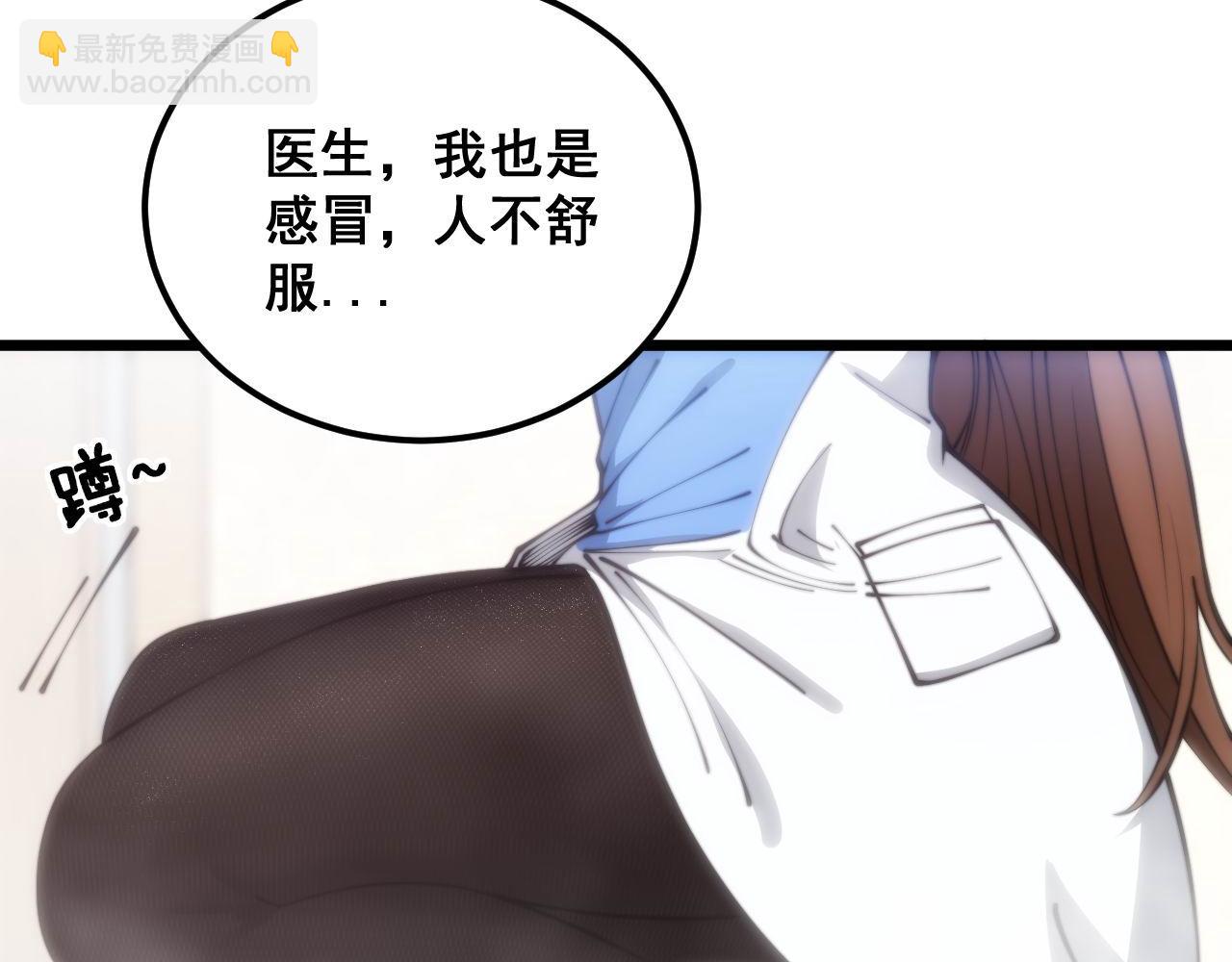 第355话 黑心价(1/3)-第356话