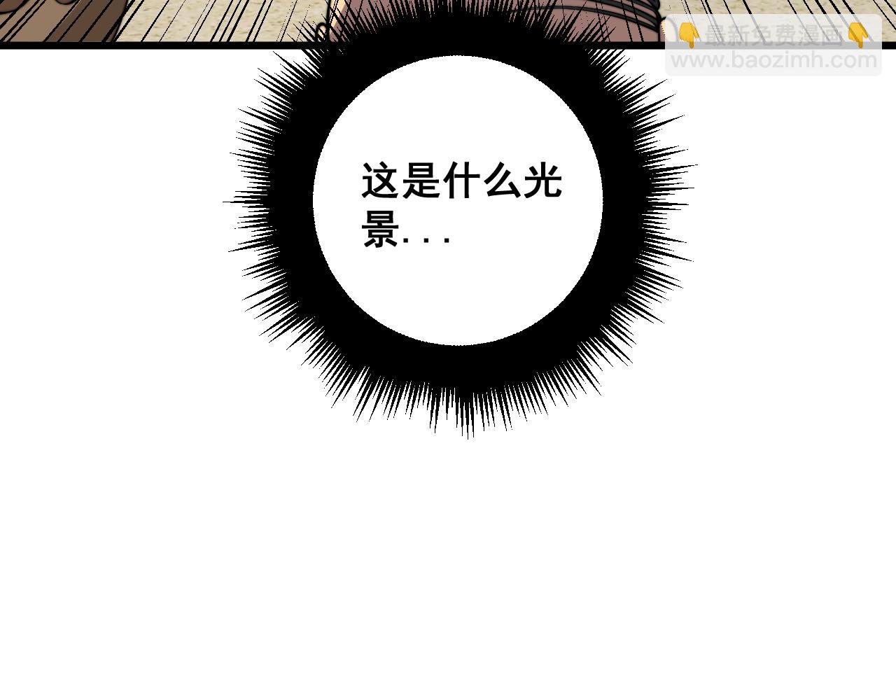 第355话 黑心价(1/3)-第356话