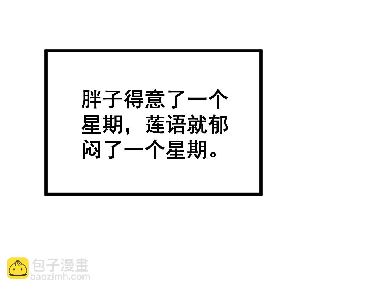 第355话 黑心价(1/3)-第356话