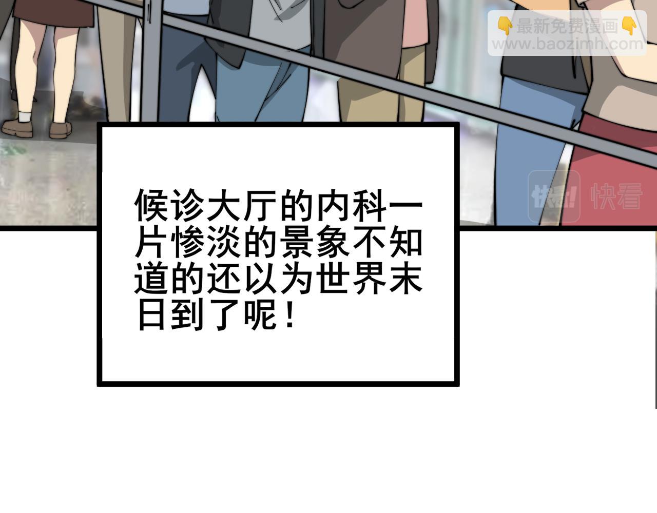第355话 黑心价(1/3)-第356话