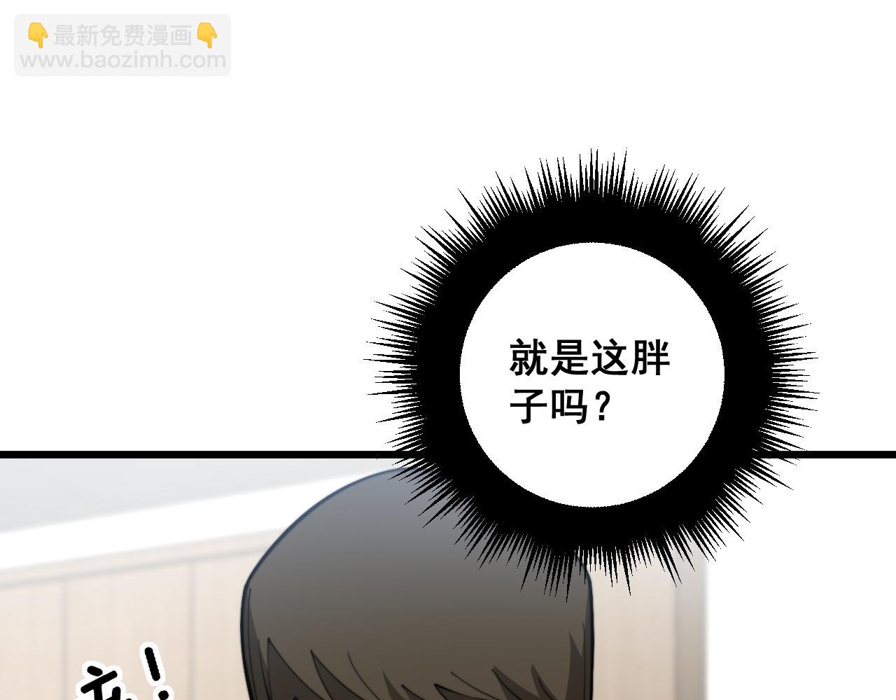 第355话 黑心价(1/3)-第356话