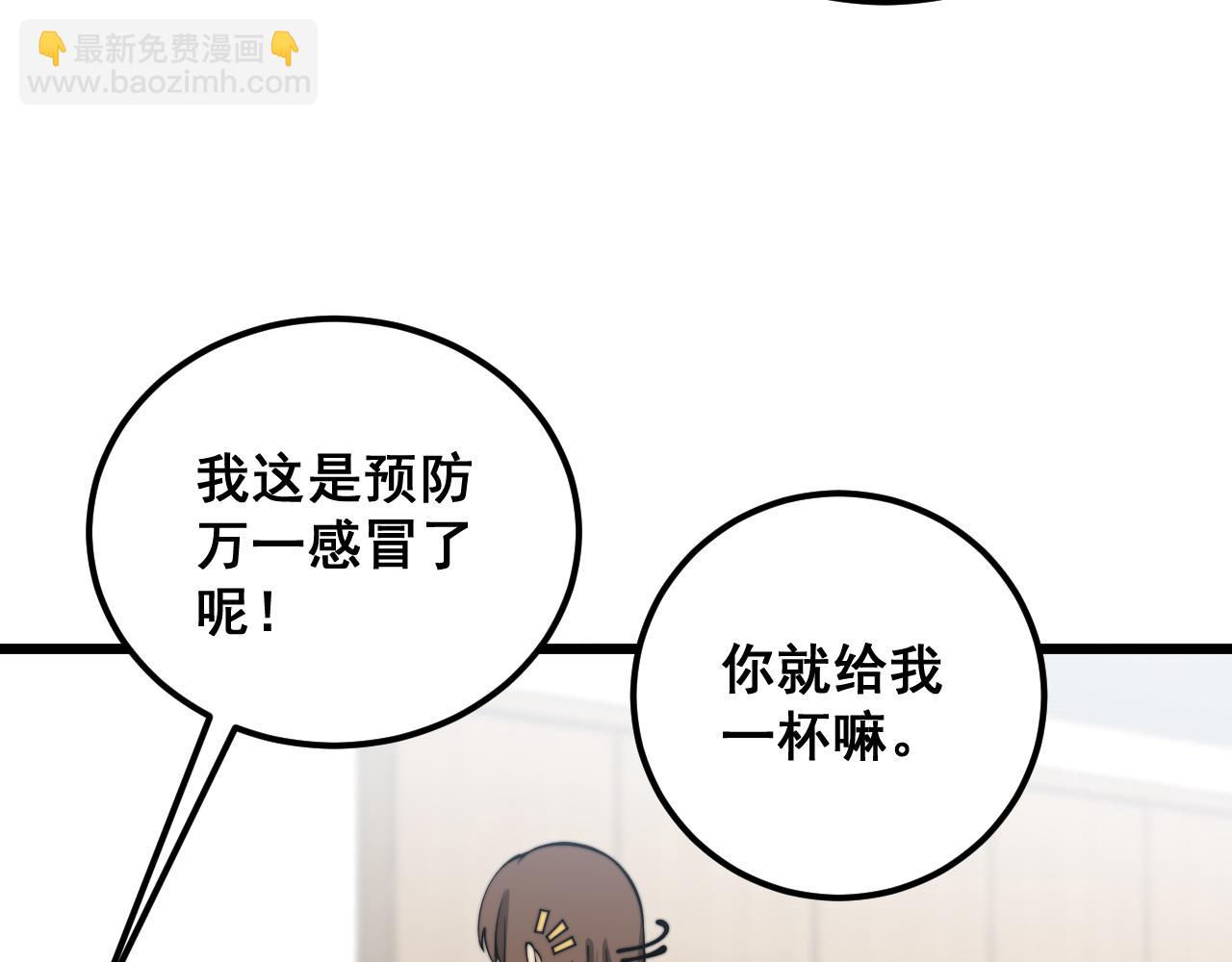 第355话 黑心价(1/3)-第356话