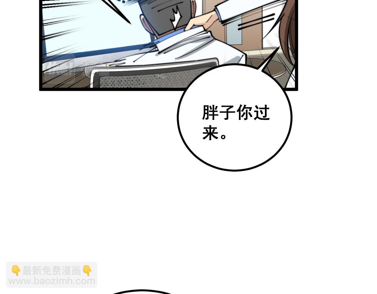 第355话 黑心价(1/3)-第356话