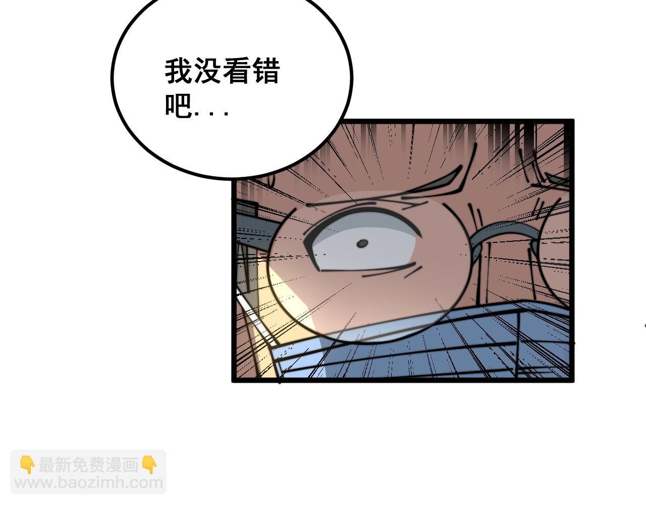 第355话 黑心价(1/3)-第356话