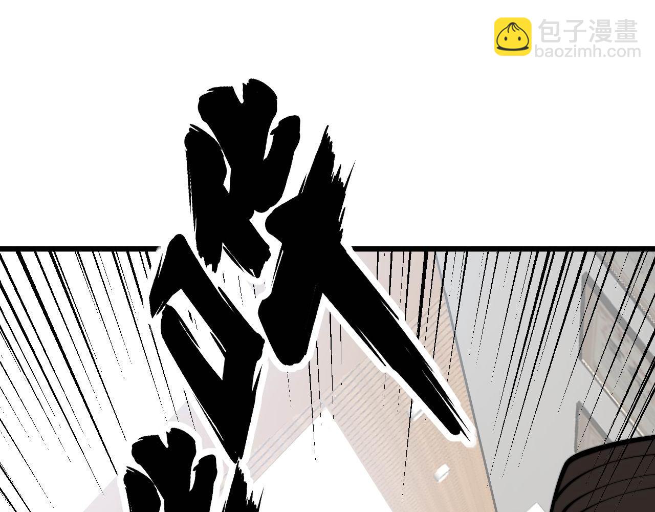 第355话 黑心价(1/3)-第356话