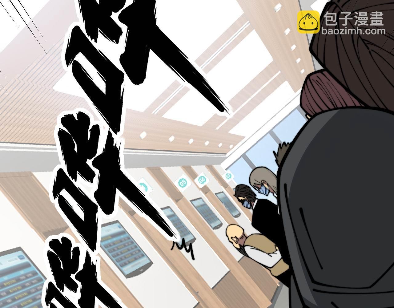 第355话 黑心价(1/3)-第356话
