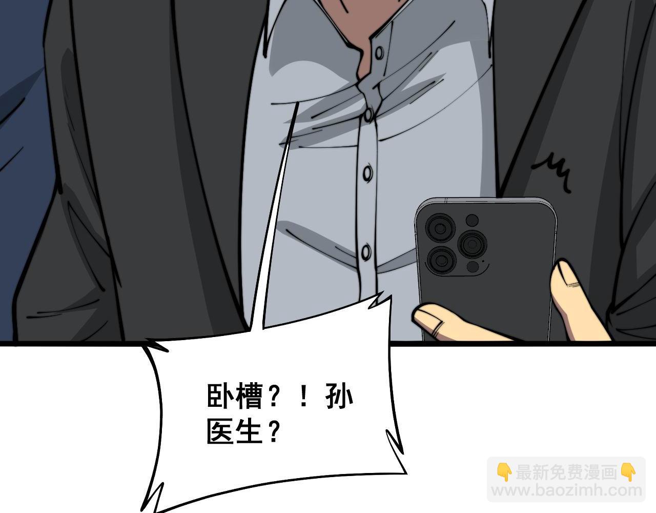 第357话 门票(1/3)-第358话