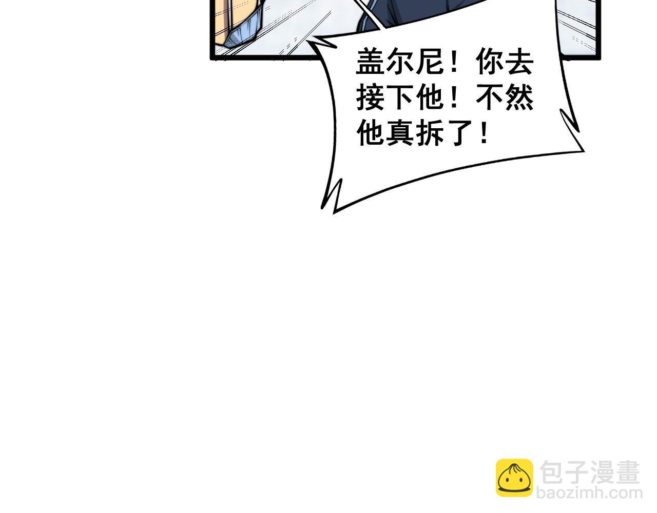 第357话 门票(1/3)-第358话