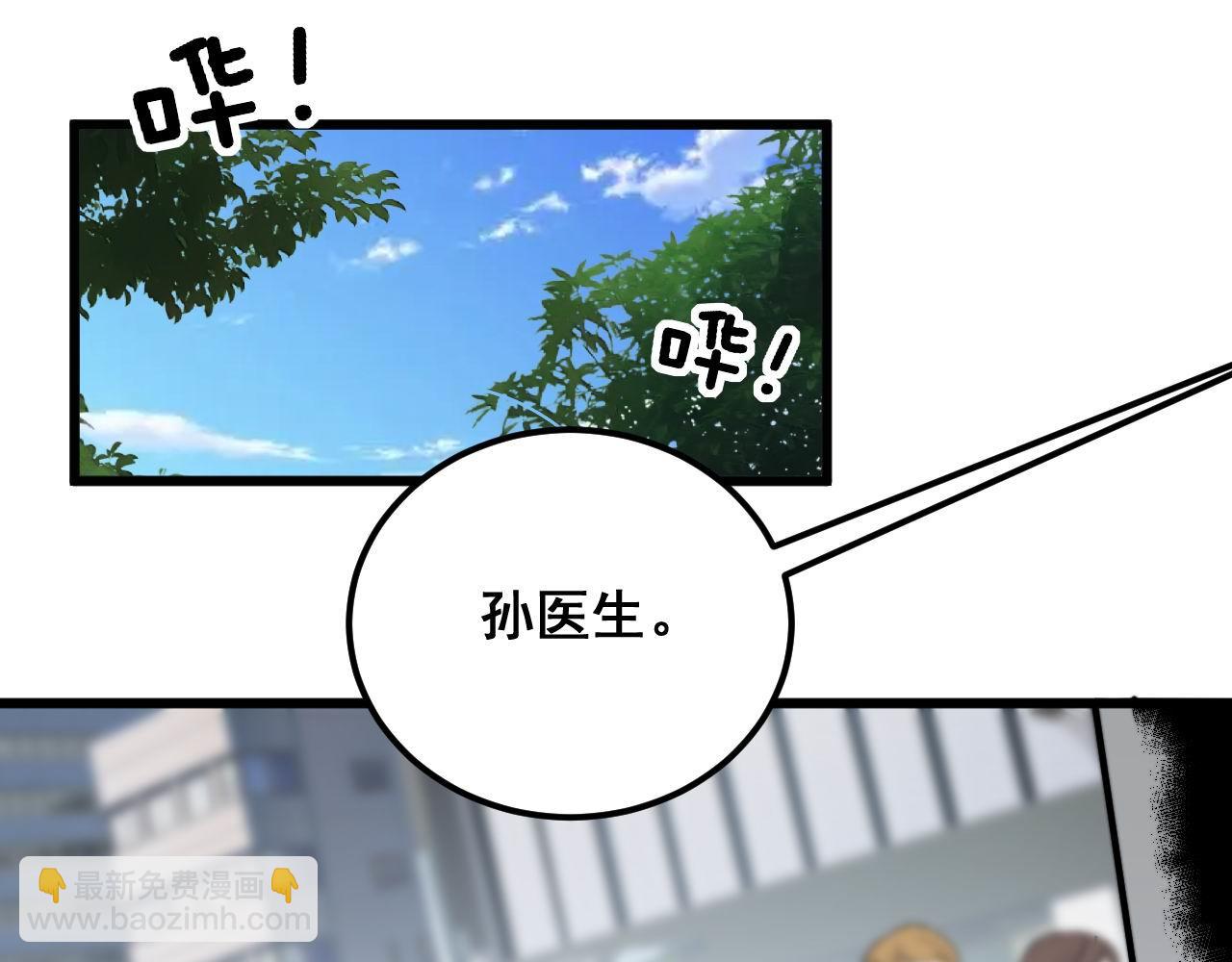 第357话 门票(1/3)-第358话