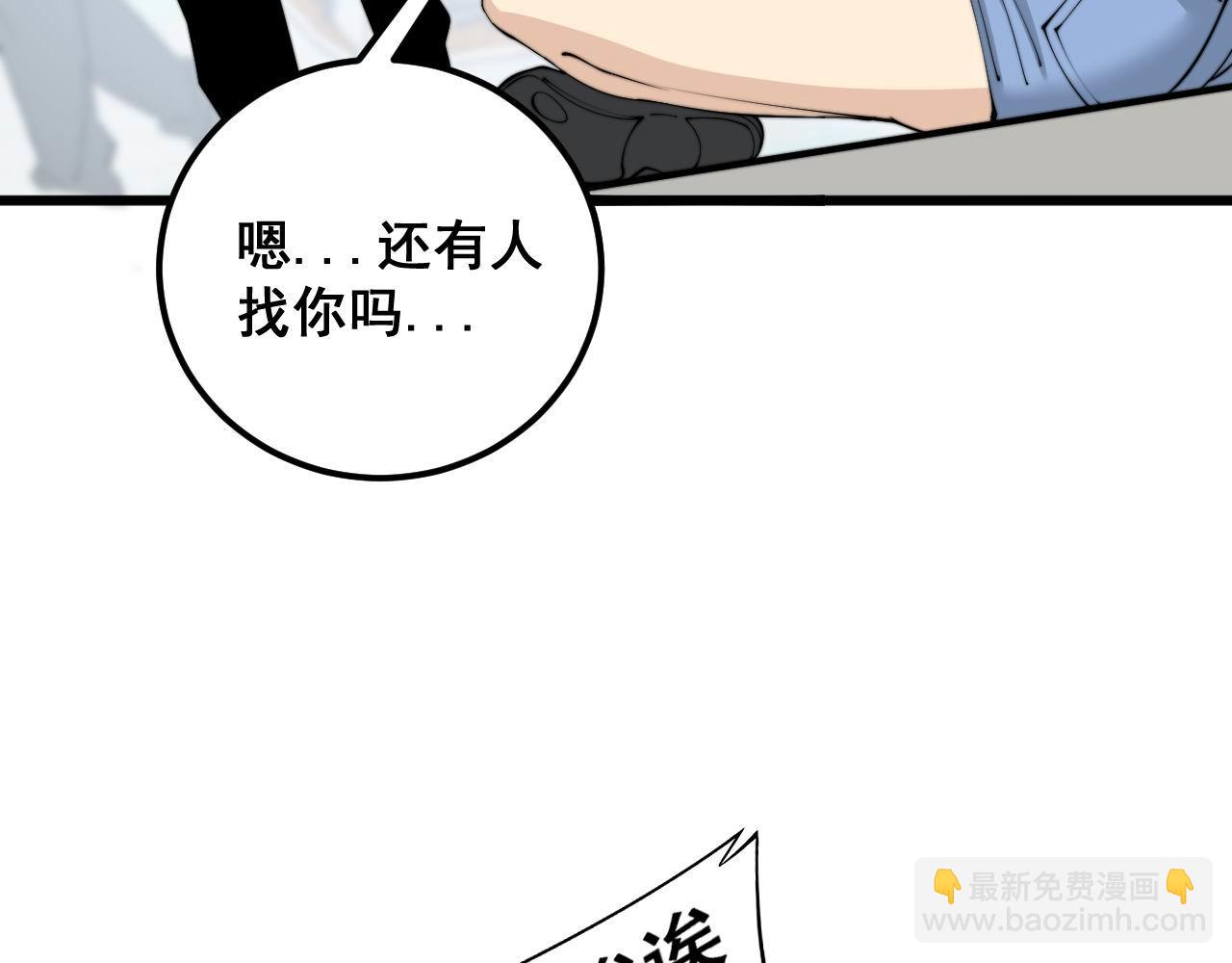 第357话 门票(1/3)-第358话