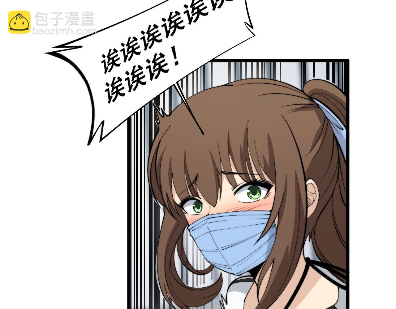 第357话 门票(1/3)-第358话