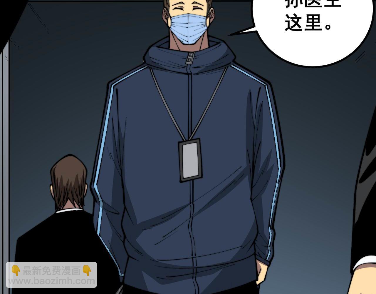 第357话 门票(1/3)-第358话