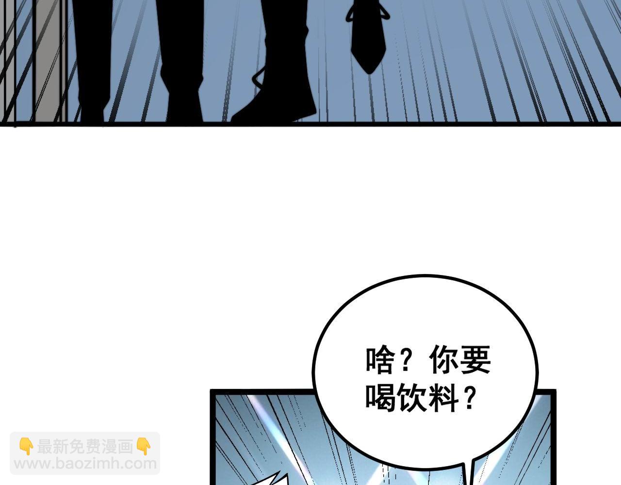 第357话 门票(1/3)-第358话