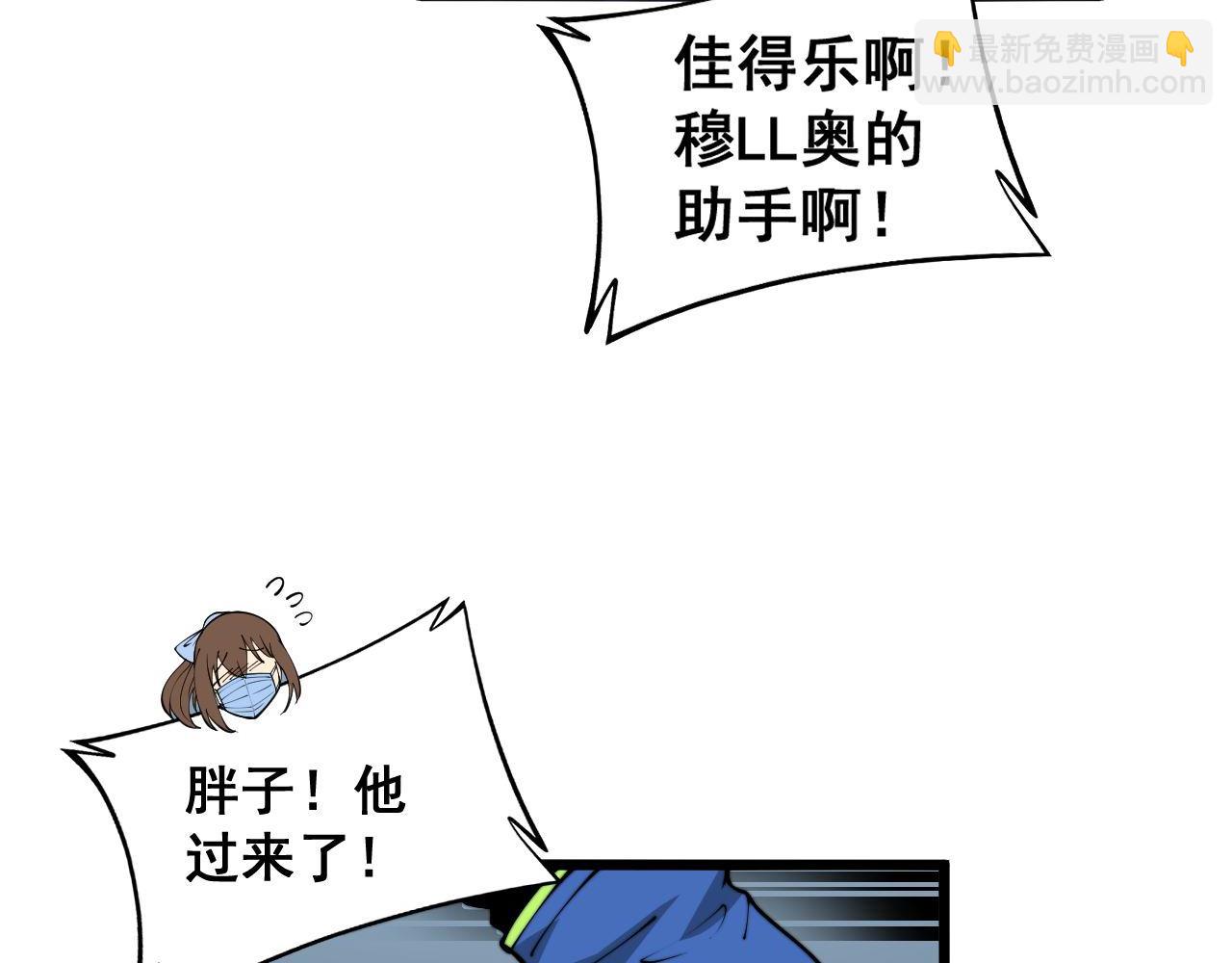 第357话 门票(1/3)-第358话