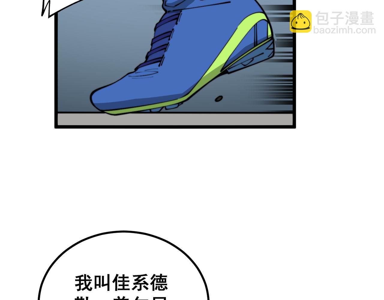 第357话 门票(1/3)-第358话