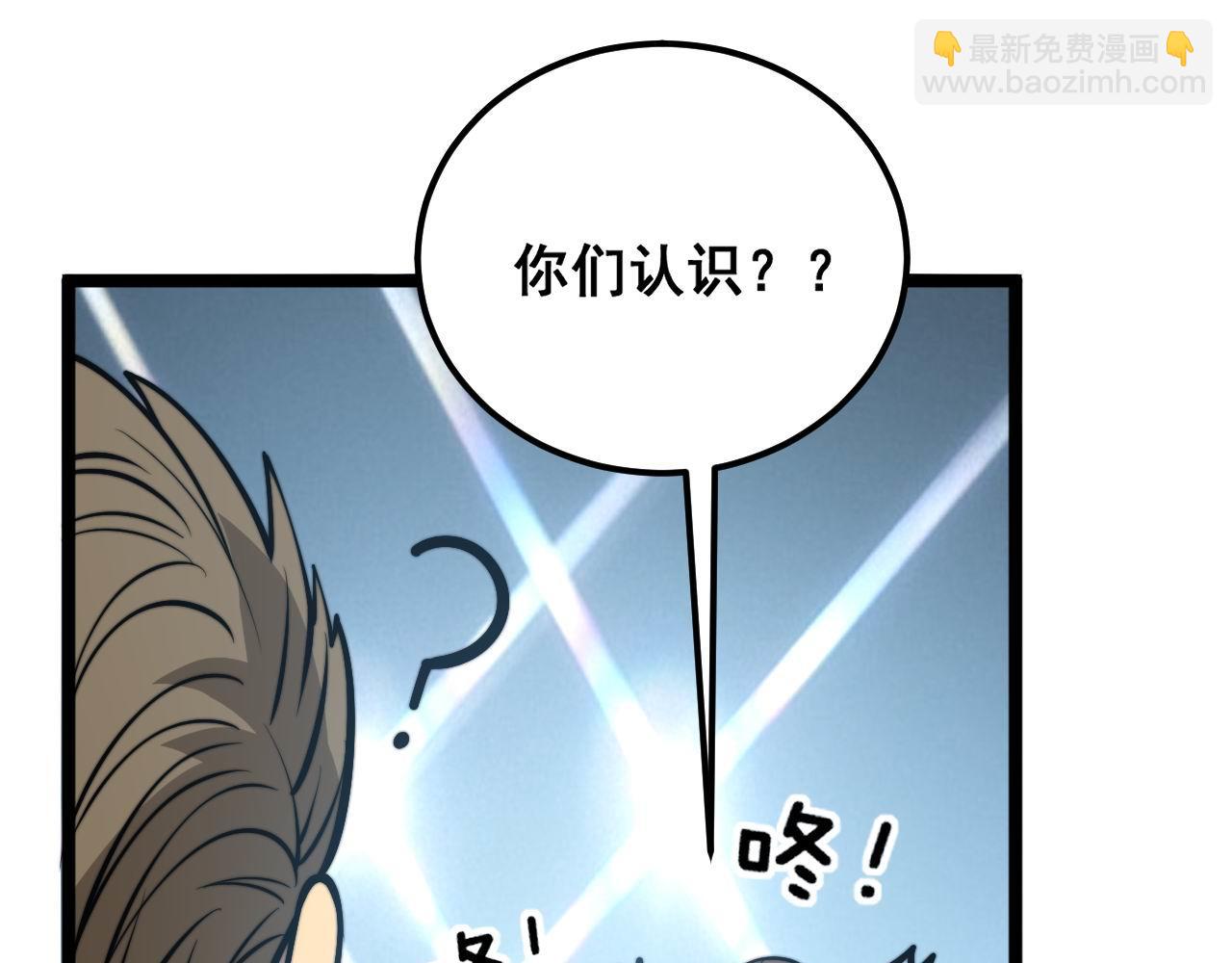 第357话 门票(1/3)-第358话