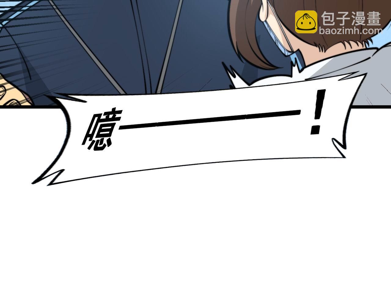 第357话 门票(1/3)-第358话