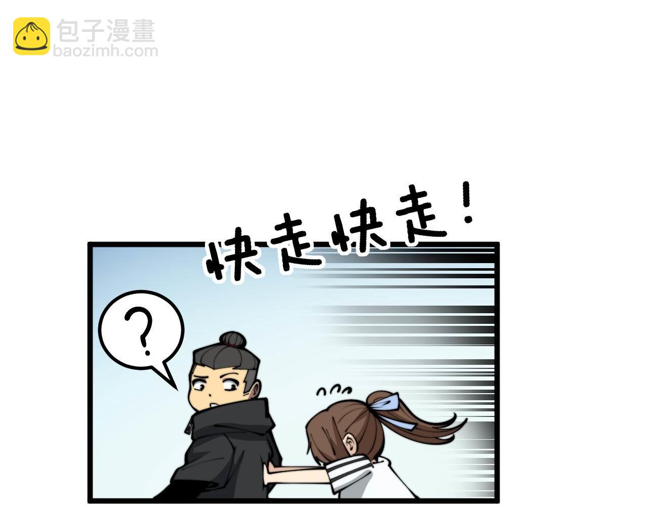 第357话 门票(1/3)-第358话