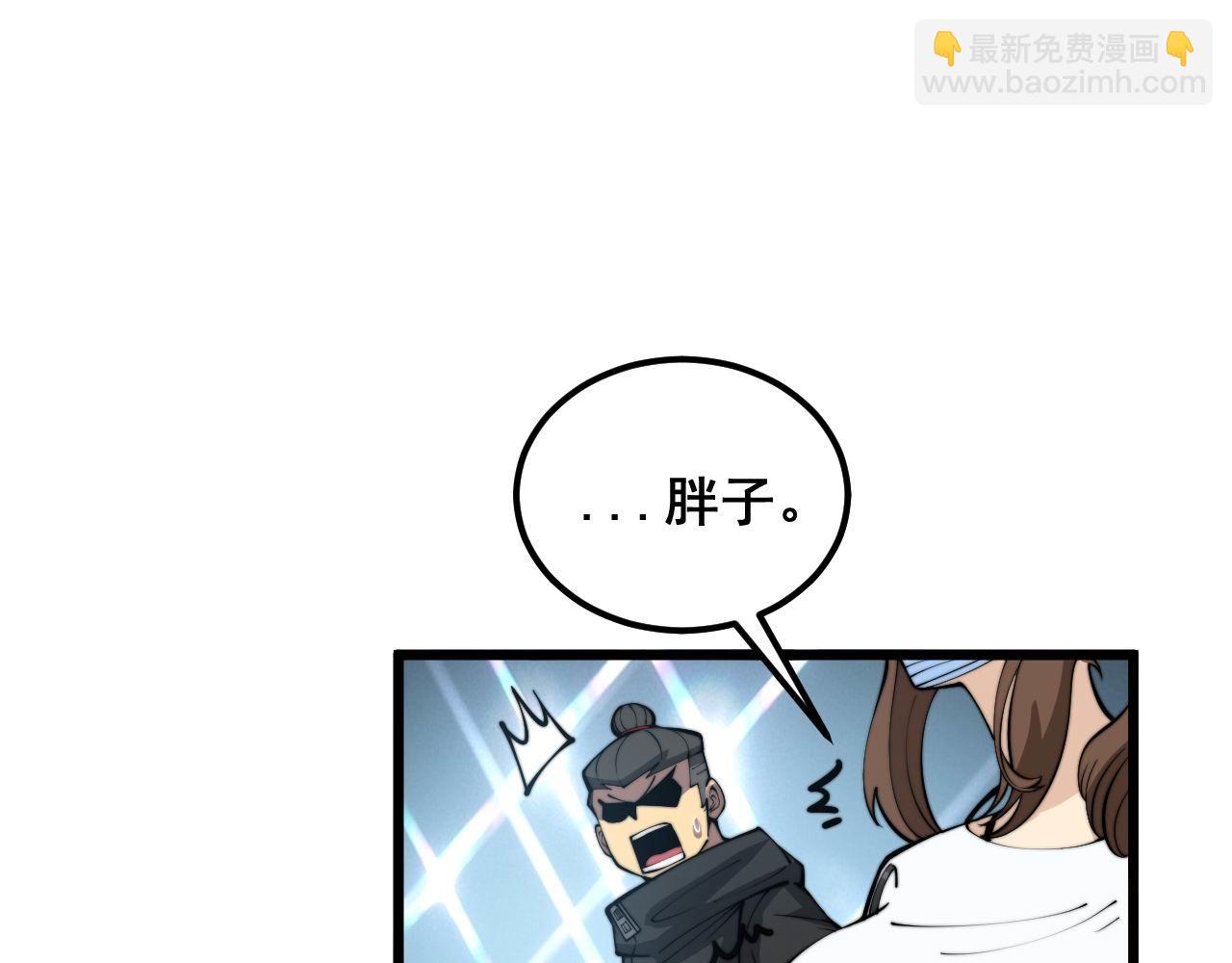 第357话 门票(1/3)-第358话