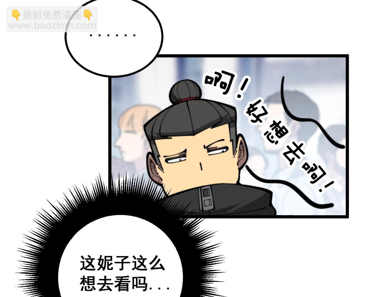 第357话 门票(1/3)-第358话