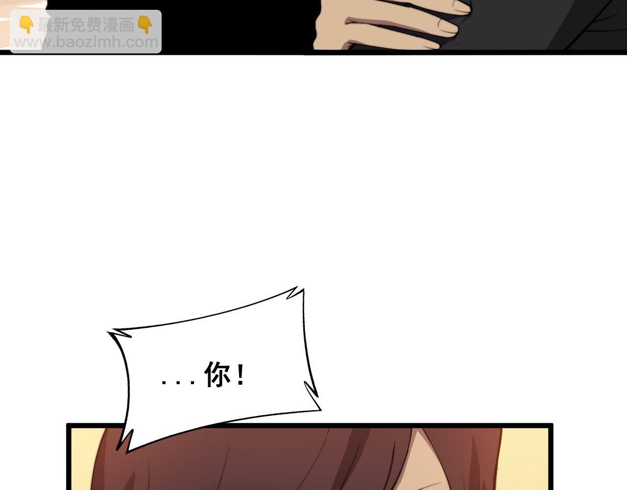 第359话 二流器材(1/3)-第360话