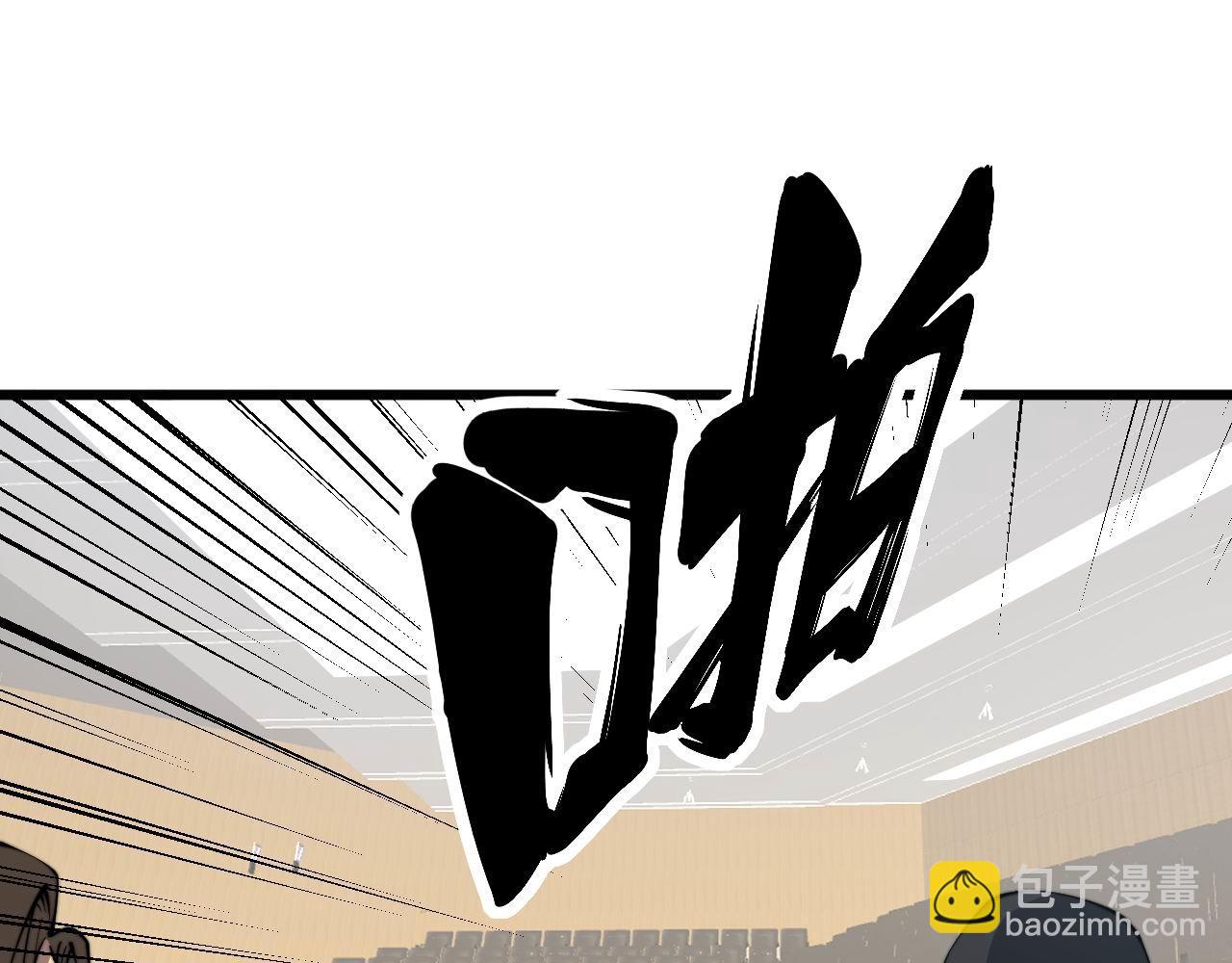 第359话 二流器材(1/3)-第360话