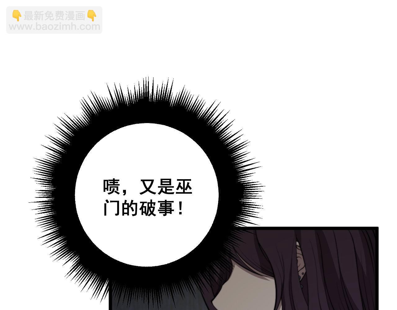 第359话 二流器材(1/3)-第360话