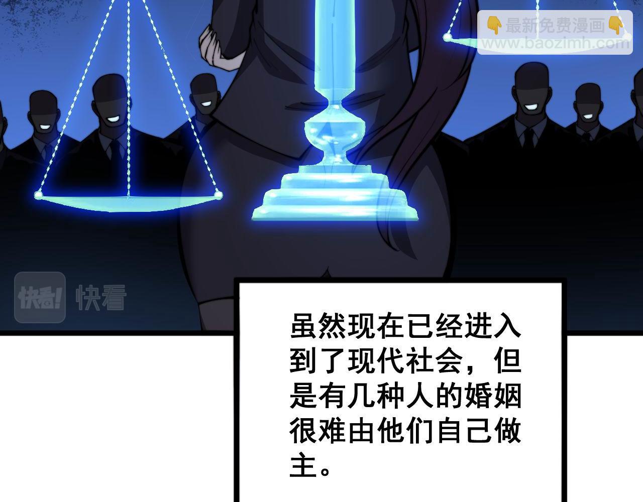 第359话 二流器材(1/3)-第360话