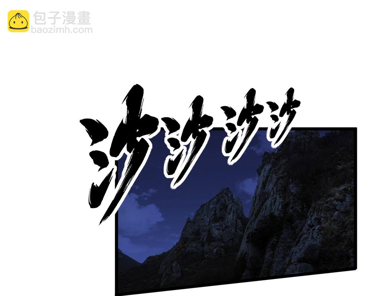 第359话 二流器材(1/3)-第360话
