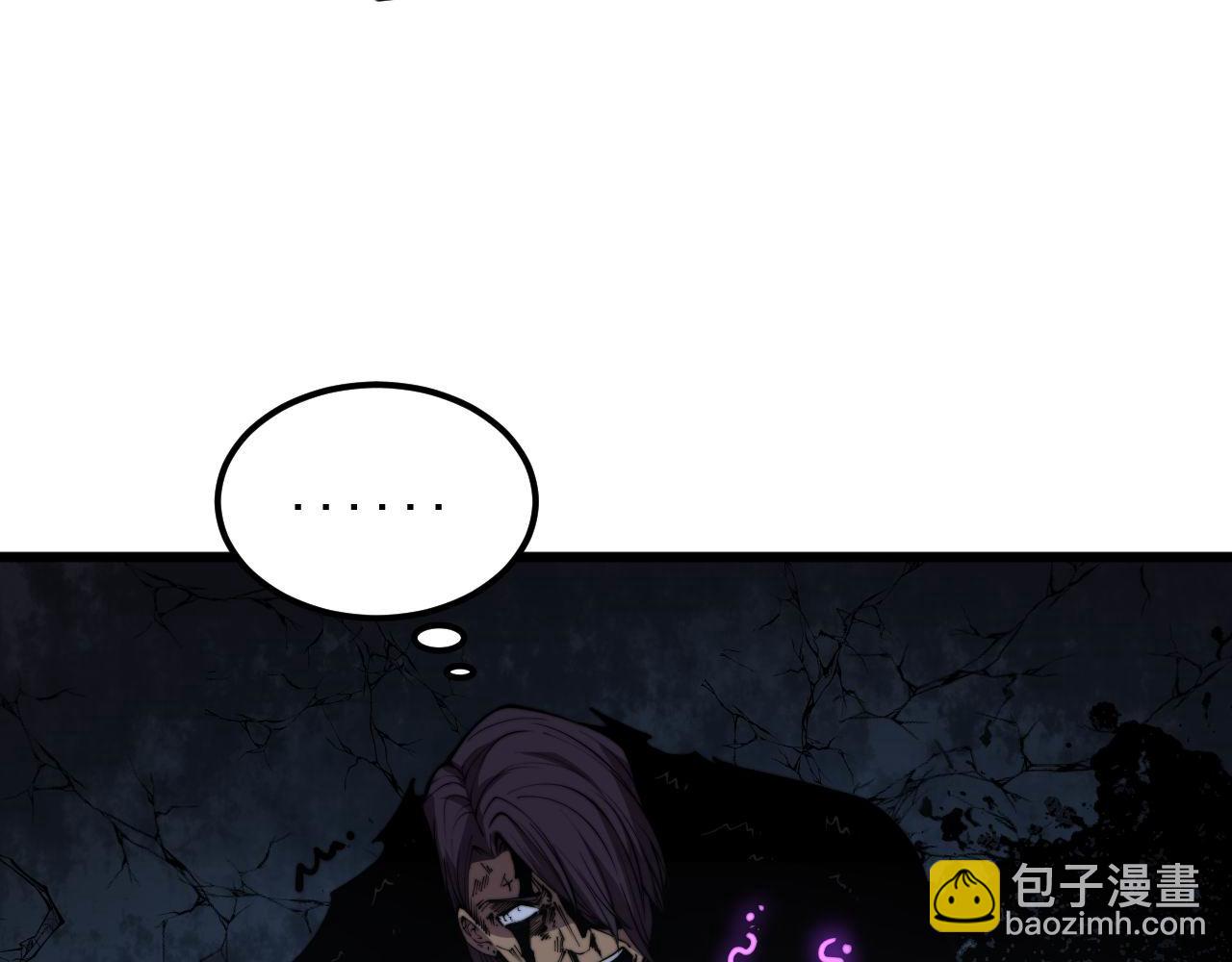 第359话 二流器材(1/3)-第360话