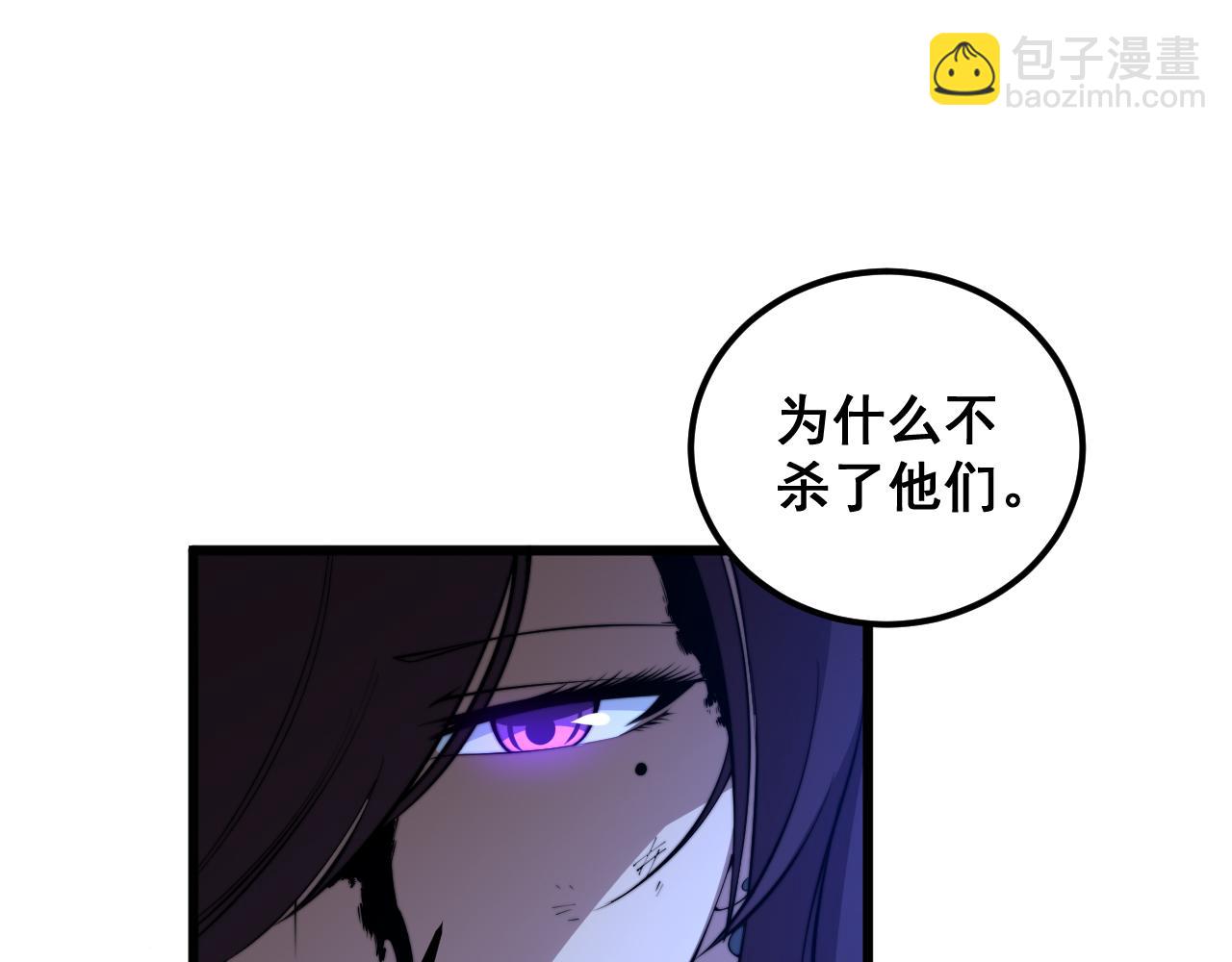第359话 二流器材(1/3)-第360话