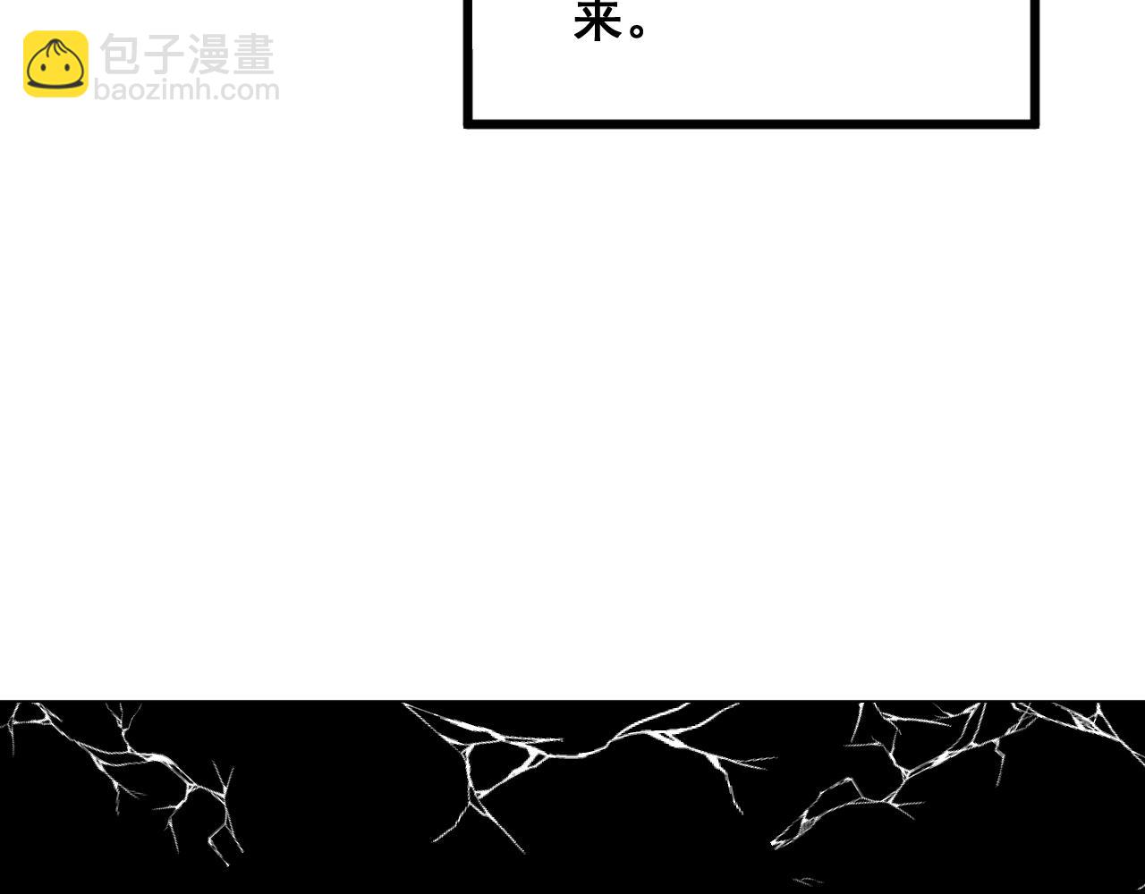 第359话 二流器材(1/3)-第360话