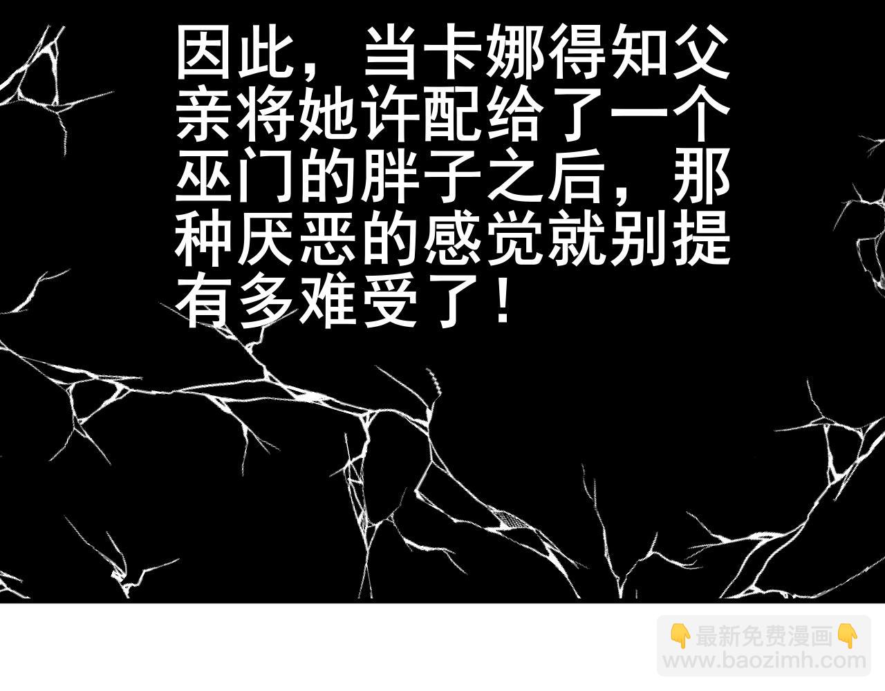 第359话 二流器材(1/3)-第360话