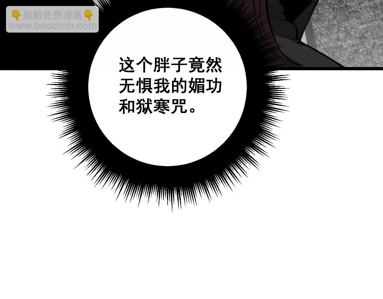 第359话 二流器材(1/3)-第360话