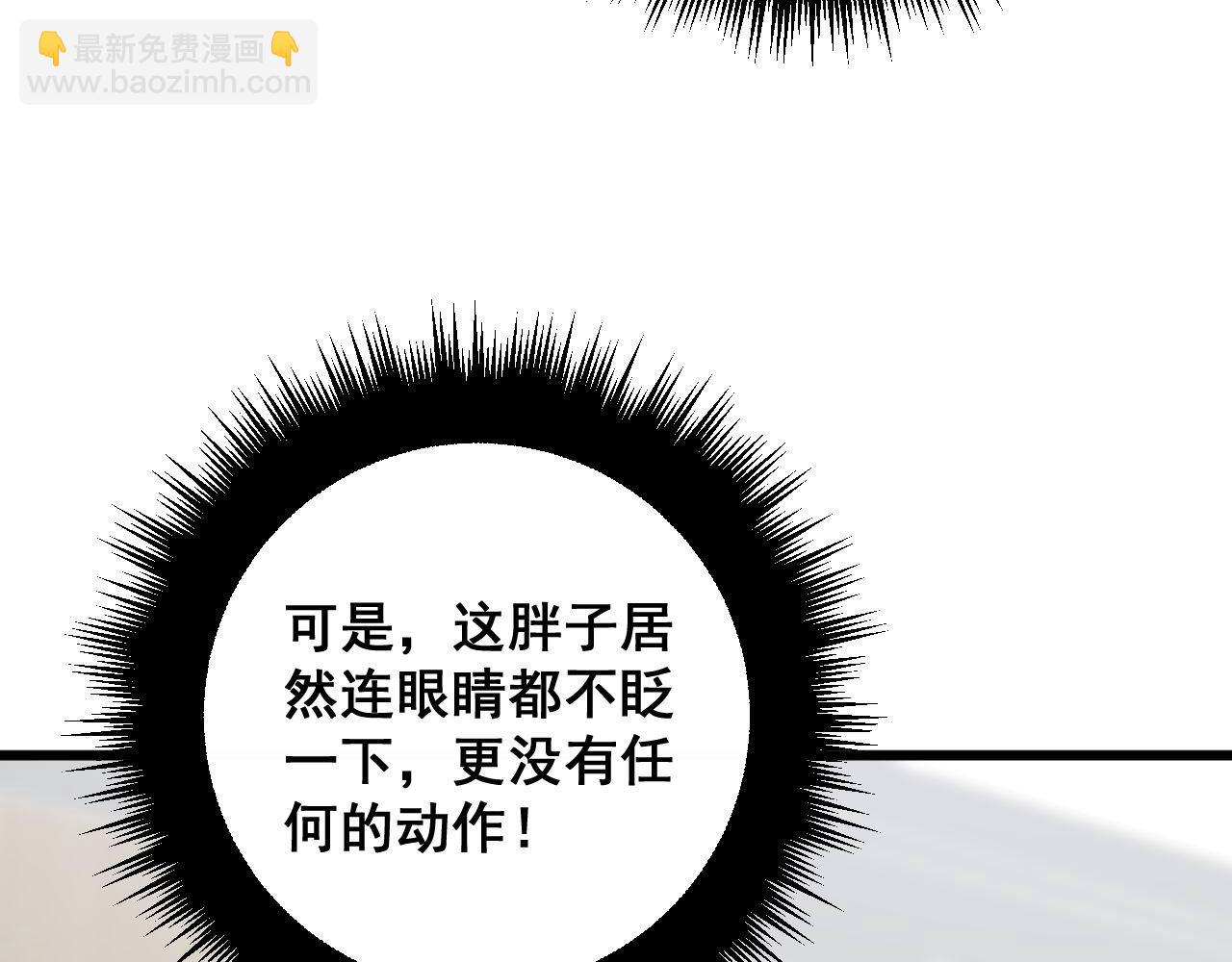 第359话 二流器材(1/3)-第360话