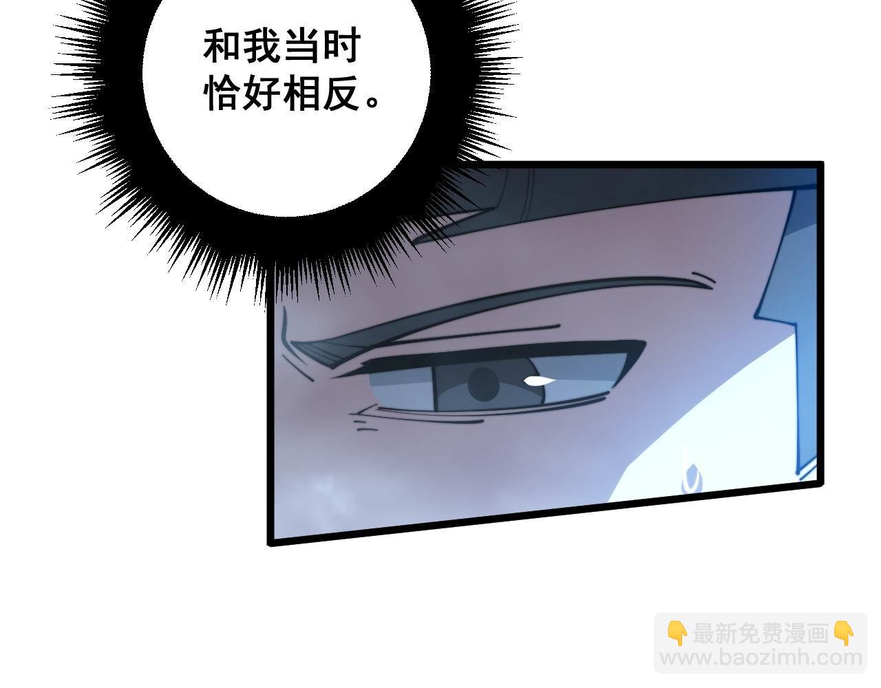 第361话 吸阴气(1/3)-第362话