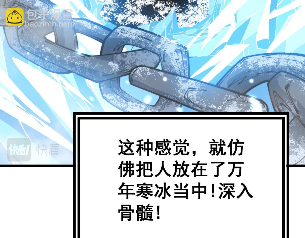 第361话 吸阴气(1/3)-第362话