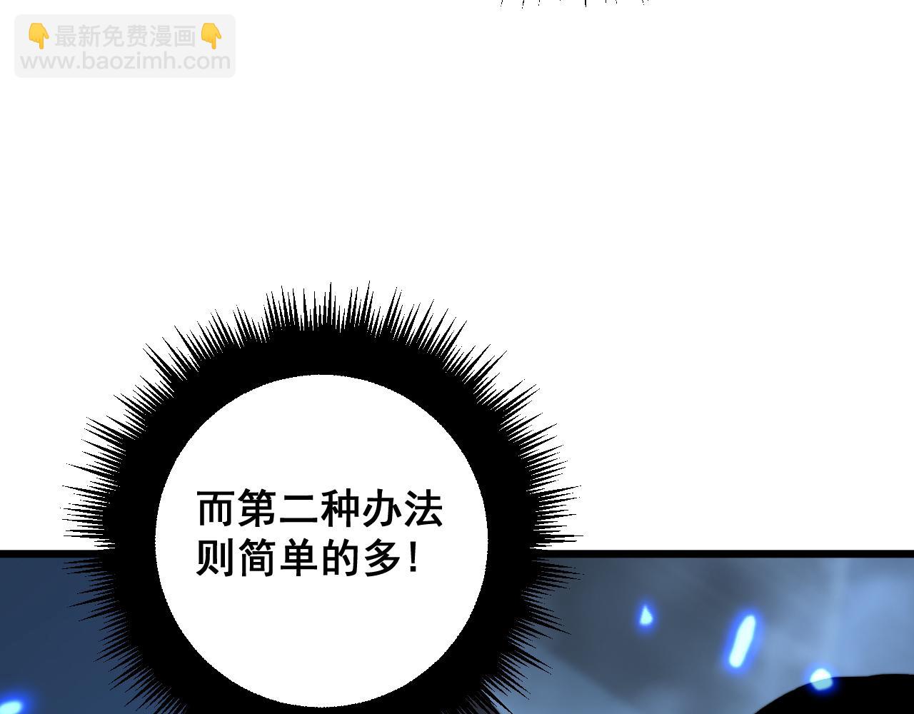 第361话 吸阴气(1/3)-第362话