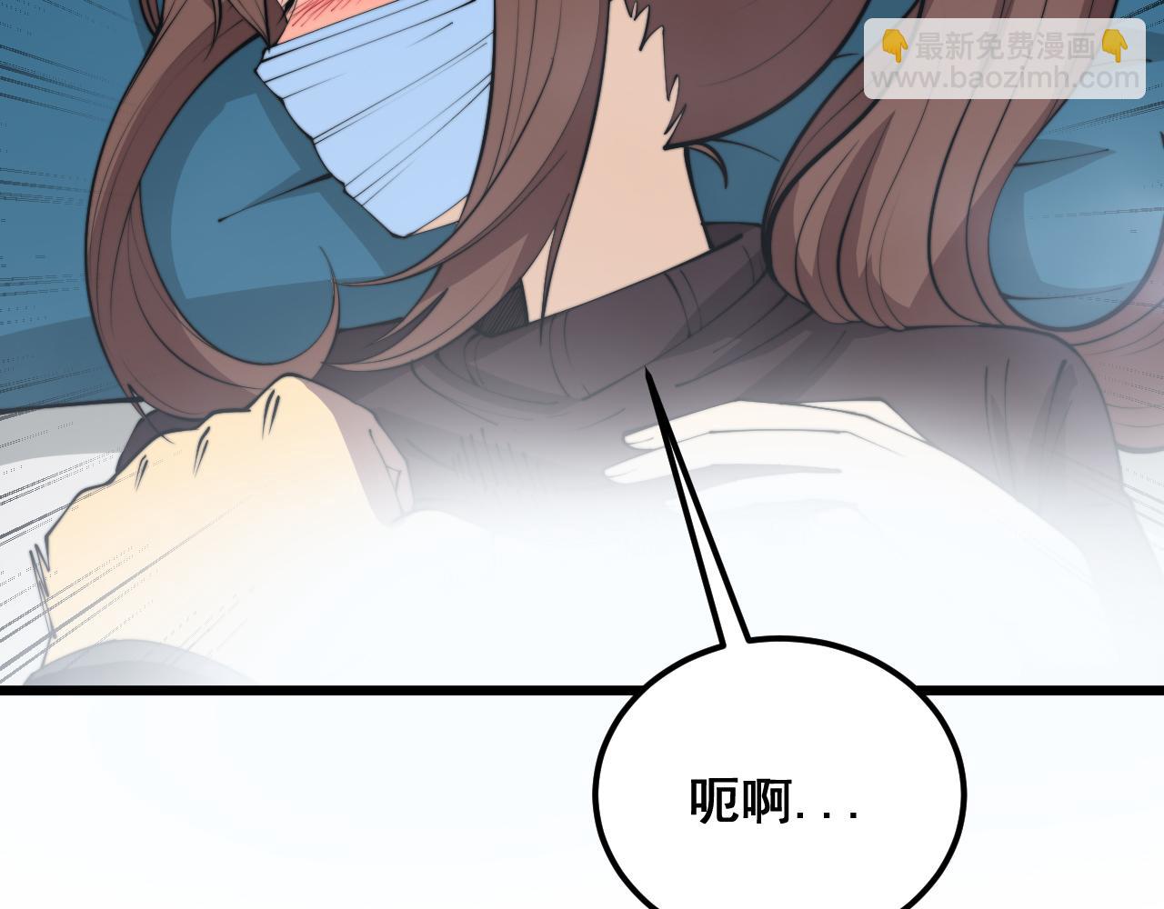 第361话 吸阴气(1/3)-第362话