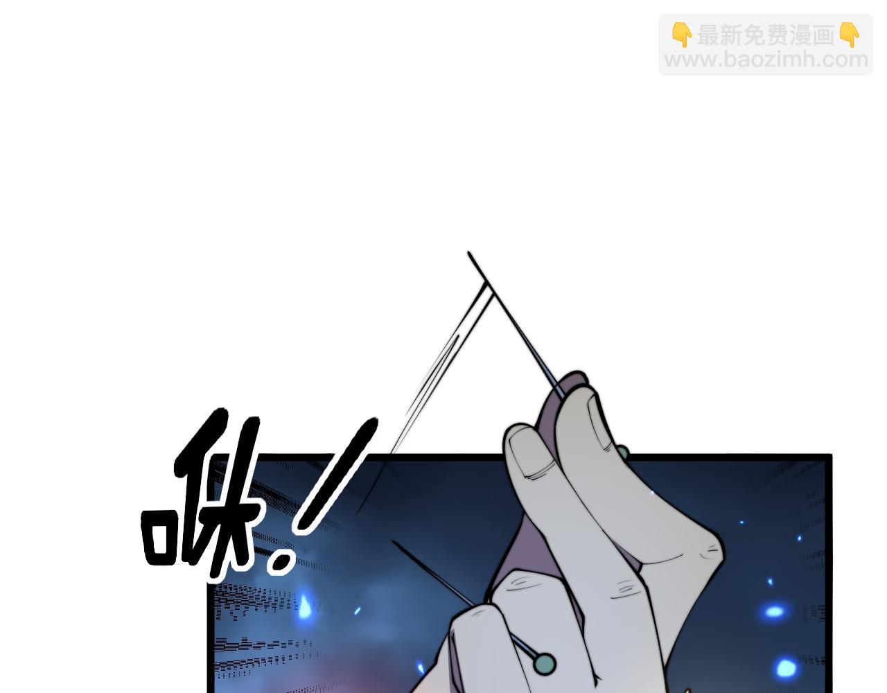 第361话 吸阴气(1/3)-第362话